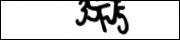 Защита от автоматических сообщений