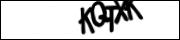 Защита от автоматических сообщений