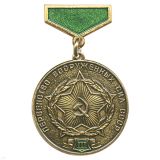 Медаль Первенство ВС СССР 3 степ. (на планке)