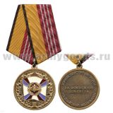 Медаль За воинскую доблесть 3 степ. (МО)