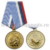 Медаль Любителю русской рыбалки (лето)
