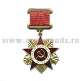 Медаль Последний военный призыв 1944-2004 (на прямоуг. планке - лента)