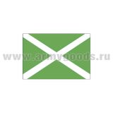 Флаг Таможенных органов (90х180 см)