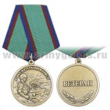 Медаль Воину-интернационалисту (Ветеран)