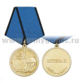 Медаль Памяти Чернобыльской катастрофы 26 апреля 1986 года (Ветеран)