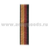 Лента к медали Генерал армии Комаровский