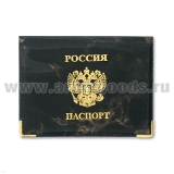 Обложка ПВХ Паспорт (горизонтальная) (цвета в асс.)