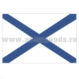 Флаг Андреевский (30х45 см)