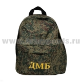 Рюкзак малый (20 л) "русская цифра" с вышивкой ДМБ