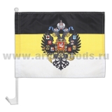 Флажок на автомобильном флагштоке Монархический с гербом