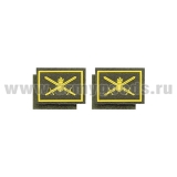 Нашивки пластизолевые Сухопутные войска (нов/обр, желт.) петличные эмблемы на липучке