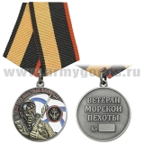 Медаль Ветеран морской пехоты (Там где мы, там победа!)