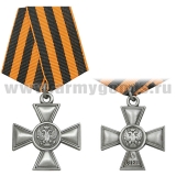 Медаль Георгиевский крест для иноверцев 4 ст.