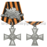 Медаль Георгиевский крест (с лавровой ветвью) 3 ст. (серебр)