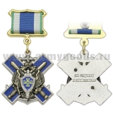 Медаль За службу в Заполярье (ПС ФСБ)