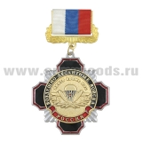 Медаль Стальной черн. крест с красн. кантом ВДВ (эмблема с лавровыми ветвями) (на планке - лента РФ)