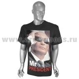 Футболка с рис краской Mr President (Путин) черная