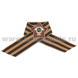 Значок мет. Красная звезда с гербом СССР на Георгиевской ленте