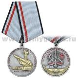 Медаль За защиту сирийских воздушных рубежей (Хомс-Дамаск) 1983-1985