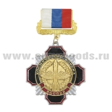 Медаль Стальной черн. крест с красн. кантом Космические войска (на планке - лента РФ)