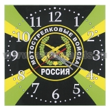 Часы настенные стеклянные Мотострелковые войска (28x28 см)