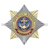 Значок мет. Орден-звезда Морская пехота (якорь)