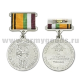 Медаль За создание автомобильной техники (МО России)