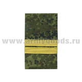 Ф/пог. русская цифра с нашит. текстильным галуном желтым (мл. сержант) на липучке (пластик)