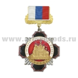 Медаль Стальной черн. крест с красн. кантом С-Петербург Спас на Крови (на планке - лента РФ)