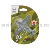 Ароматизатор Самолет Як-3 (Кофе арабика) пр-во Россия