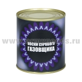 Сувенир "Носки сурового газовщика" (носки в банке) цвет черный, разм. 29