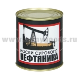 Сувенир "Носки сурового нефтяника" (носки в банке) цвет черный, разм. 29
