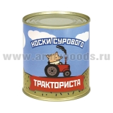 Сувенир "Носки сурового тракториста" (носки в банке) цвет черный, разм. 29