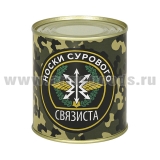 Сувенир "Носки сурового связиста" (носки в банке) цвет черный, разм. 29