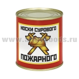 Сувенир "Носки сурового пожарного" (носки в банке) цвет черный, разм. 29
