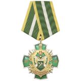 Медаль 15 лет силовому обеспечению 1993-2008 (ФТС России) зел. крест, заливка смолой с накл.