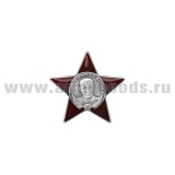 Значок мет. Генерал армии  В.Ф. Маргелов  (звезда, мал, на двух пимсах)