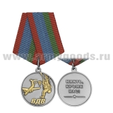 Медаль ВДВ (Никто, кроме нас!) десант на фоне самолета