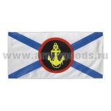 Флаг Морской пехоты (без надписей) 70x140 см
