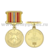 Медаль 80 лет пожарно-спасательному спорту МЧС России (Спорт во имя спасения)