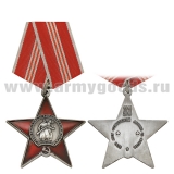 Медаль 100 лет Советской армии и флота (звезда)