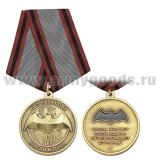 Медаль Военная разведка 100 лет (Пока живет разведка - не пропадет страна!)