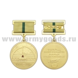 Медаль В честь 75-летия полного освобождения Ленинграда от фашистской блокады 1944-2019