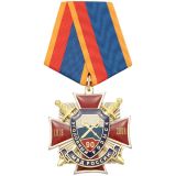 Медаль 90 лет Уголовному розыску МВД России 1918-2008 (красн. крест с накл., заливка смолой)