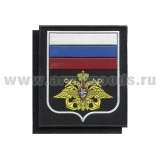 Шеврон пласт ВМФ (с флагом РФ) черный фон, белый кант  (на липучке) приказ № 300  от 22.06.15