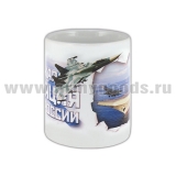 Кружка фарф. (0,3 л) Морская авиация ВМФ России