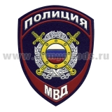 Шеврон пластизолевый Полиция МВД Охрана общественного порядка (приказ №777 от 17.11.20)