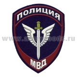 Шеврон пластизолевый Полиция МВД Спецназ (приказ №777 от 17.11.20)