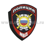 Шеврон пластизолевый Полиция МВД Охрана общественного порядка (приказ №777 от 17.11.20) на липучке