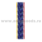 Лента к медали 65 лет армейской авиации ВВС России (С-8885)
